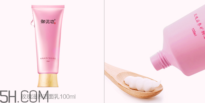 御泥坊水乳套裝多少錢？御泥坊水乳套裝哪套好？