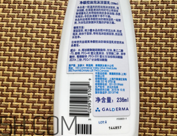 絲塔芙泡沫潔面乳怎么用？泡沫潔面乳用法