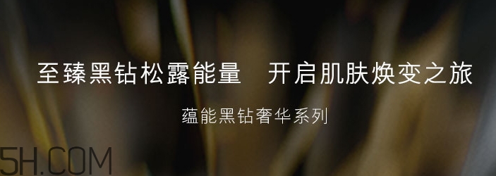 雅詩(shī)蘭黛黑鉆睡眠面膜怎么用？雅詩(shī)蘭黛黑鉆睡眠面膜要洗嗎？