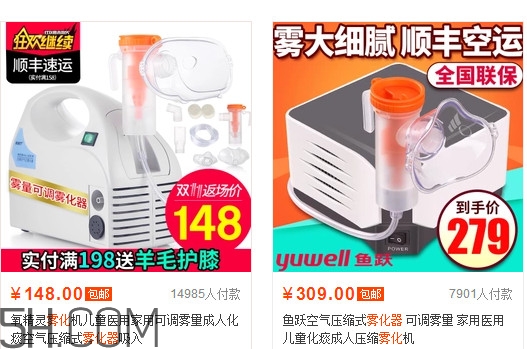 霧化治療有副作用嗎？霧化器多少錢一臺(tái)