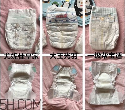 大王光羽尤妮佳皇家一級幫寶適紙尿褲哪個(gè)好_對比評測