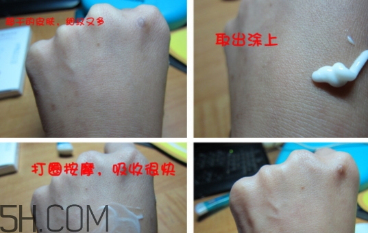 透真眼霜好用嗎？透真眼霜曝光