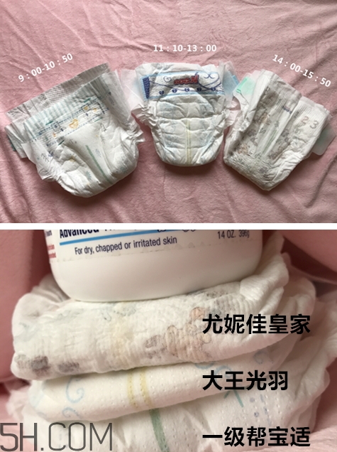 大王光羽尤妮佳皇家一級幫寶適紙尿褲哪個(gè)好_對比評測