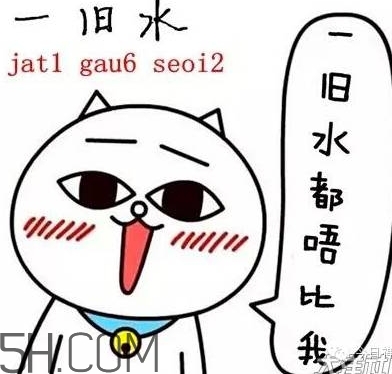 女生說抽水什么意思？女生發(fā)消息想抽水什么意思？