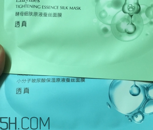 透真面膜有熒光劑嗎？透真面膜有激素嗎?