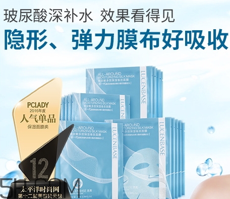 透真面膜有熒光劑嗎？透真面膜有激素嗎?