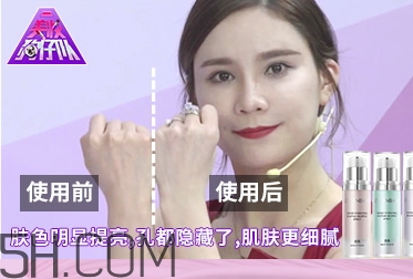 透真隔離霜怎么用？透真隔離霜多少錢？