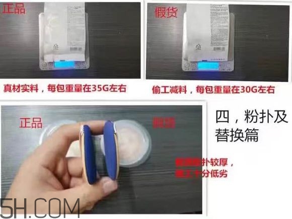 age20s氣墊好用嗎？age20愛敬水粉霜真假辨別對比圖