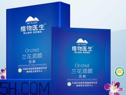 植物醫(yī)生是哪個(gè)國家的牌子？植物醫(yī)生是純植物的嗎？