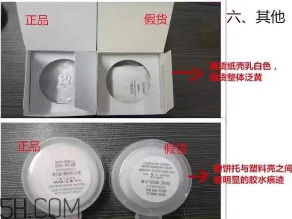 age20s氣墊好用嗎？age20愛敬水粉霜真假辨別對比圖