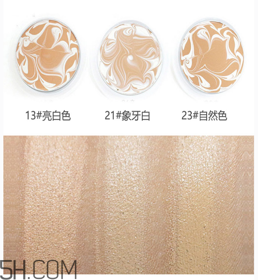 愛敬氣墊有幾個(gè)色號(hào)？愛敬在韓國是什么檔次？