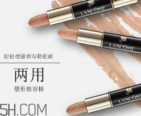 修容棒有遮瑕效果嗎？修容棒什么時候用？