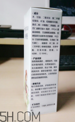 詩碧曼美白輕盈隔離霜成分_產(chǎn)品評(píng)測(cè)