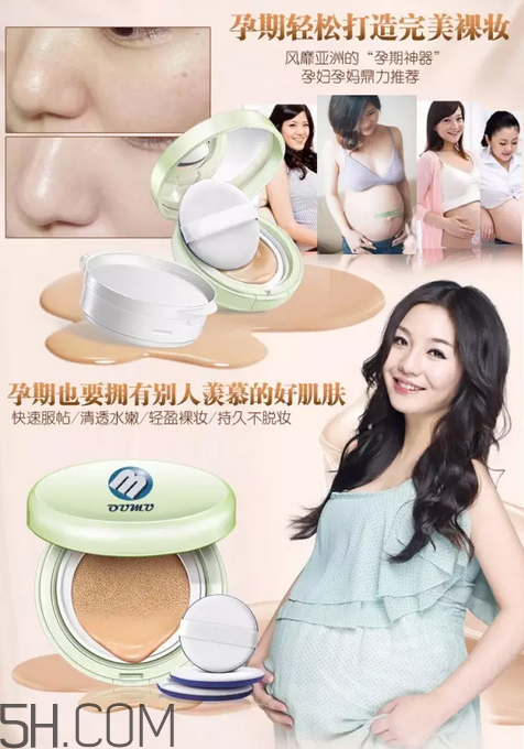 愛敬氣墊有幾個(gè)色號(hào)？愛敬在韓國是什么檔次？