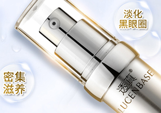 透真眼霜怎么用？透真眼霜效果怎么樣？