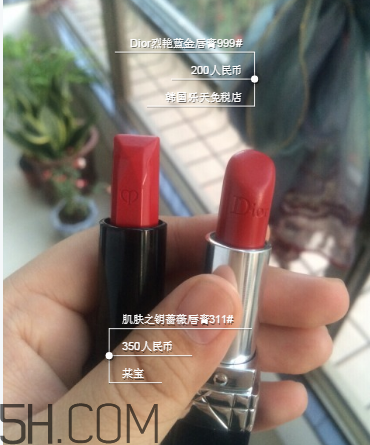 迪奧999和cpb311哪個(gè)好看？cpb奢華艷光唇膏價(jià)格多少錢？