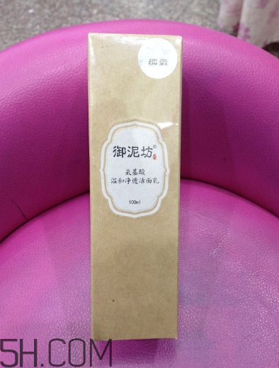 御泥坊洗面奶好嗎？御泥坊洗面奶測評