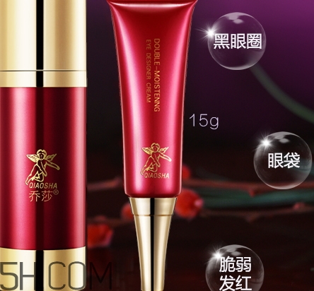 喬莎眼霜有那么好嗎？喬莎眼霜評測