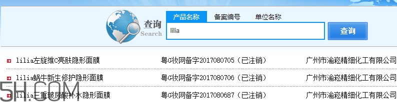 lilia是什么牌子？lilia是哪個國家的