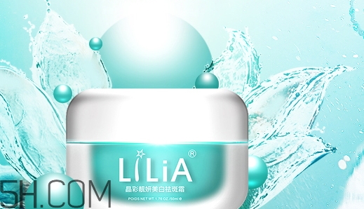 lilia祛斑霜能祛斑嗎？lilia祛斑霜好用嗎？