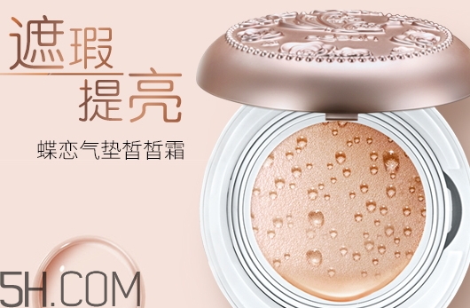 巧迪尚惠怎么樣？巧迪尚惠化妝品好用嗎？