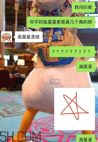 四個角的星星什么意思？四個角的星星怎么回復(fù)