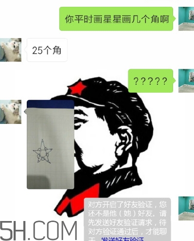 四個角的星星什么意思？四個角的星星怎么回復(fù)