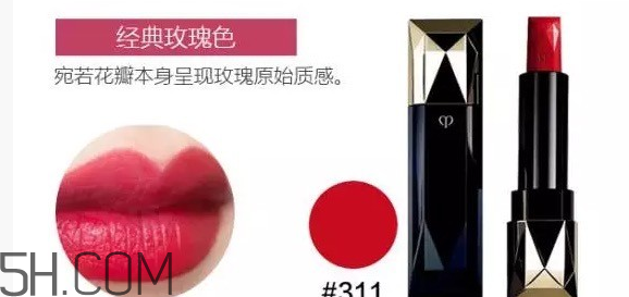 cpb唇膏怎么安裝換芯？cpb口紅311試色