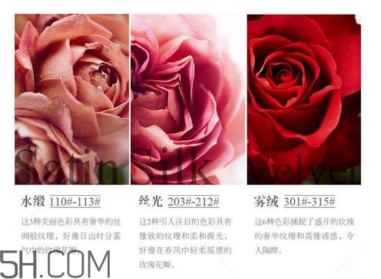 cpb唇釉14號是什么顏色？cpb唇釉14號試色