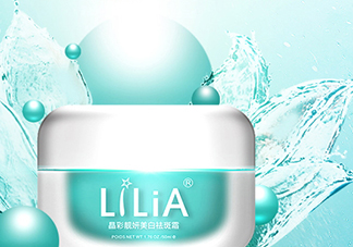 lilia祛斑霜有副作用嗎？lilia祛斑霜有激素嗎？