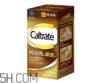 鈣爾奇碳酸鈣d3片有什么副作用？鈣爾奇添佳片和鈣爾奇D的區(qū)別