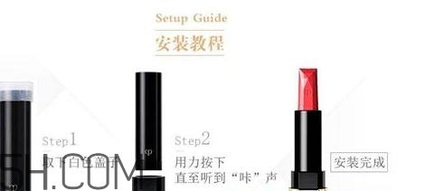 cpb唇膏怎么安裝換芯？cpb口紅311試色