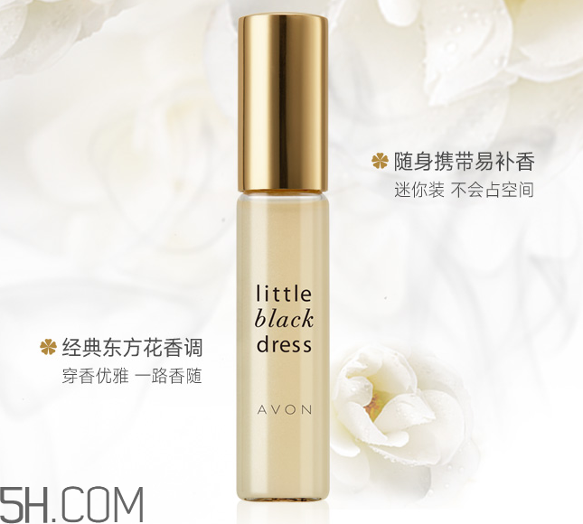 雅芳小黑裙走珠香水怎么樣？雅芳小黑裙走珠香水好聞嗎？