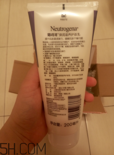 露得清身體乳怎么樣？露得清身體乳好用嗎？