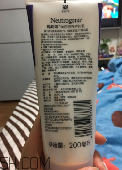 露得清身體乳怎么樣？露得清身體乳好用嗎？