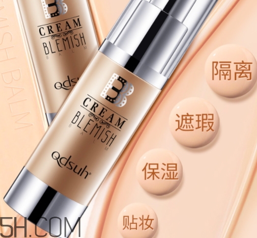 巧迪尚惠bb霜好用嗎？巧迪尚惠bb霜評測