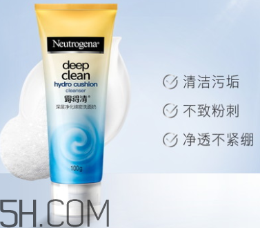 露得清綿密洗面奶怎么樣？露得清綿密洗面奶好用嗎？