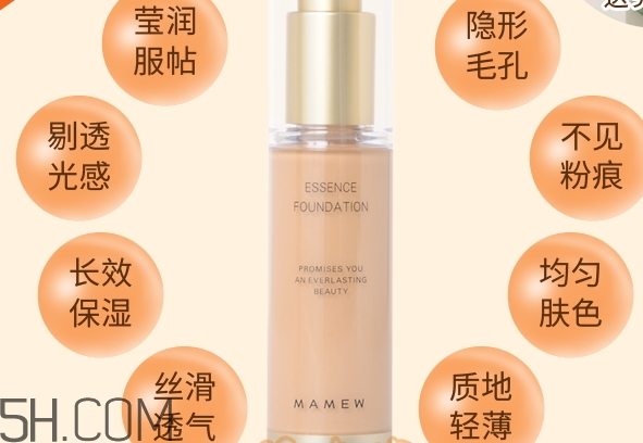 mamew粉底液多少錢(qián)_mamew粉底液專柜價(jià)格