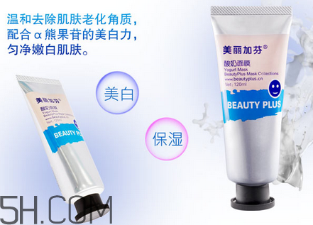 去痘印面膜哪個牌子好？貼片面膜和涂抹面膜哪種好？