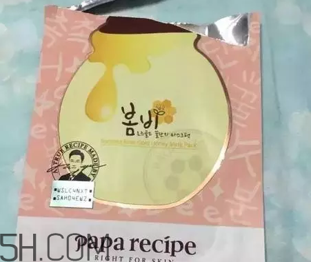粉色春雨面膜好用嗎？睡眠面膜排行榜10強