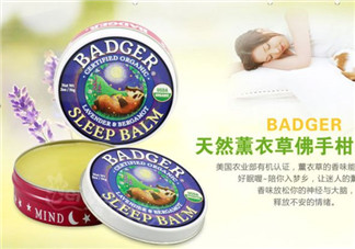 badge助眠膏好用嗎？badge助眠膏多少錢?