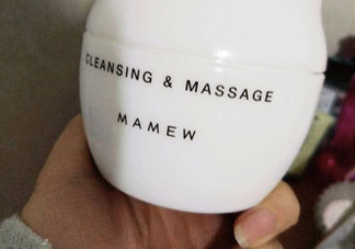 mamew卸妝按摩霜好用嗎_mamew卸妝按摩霜評(píng)測