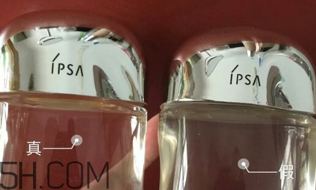 ipsa流金水日本多少錢？ipsa流金水怎么辨別真假？