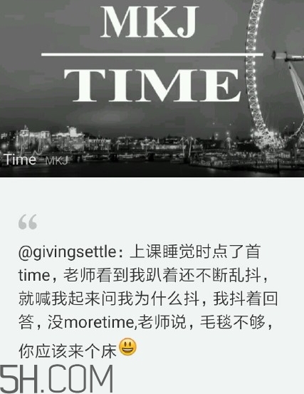 沒茅臺是什么歌？沒茅臺time英文歌