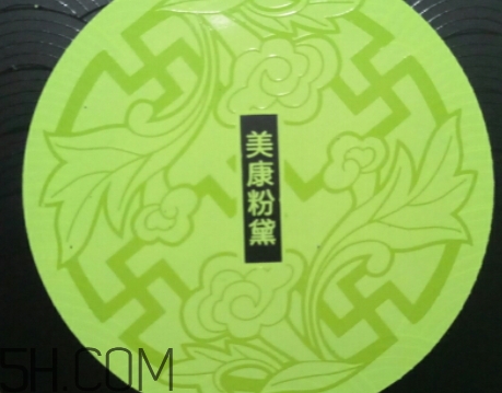 美康粉黛碧璽眼膜怎么用？美康粉黛眼膜要洗嗎？