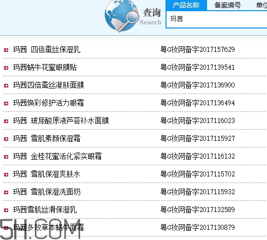 瑪茜護膚品怎么樣？瑪茜護膚品為什么這么便宜？