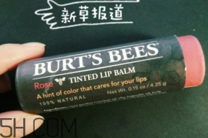 小蜜蜂有色唇膏孕婦可以用嗎？小蜜蜂有色唇膏好用嗎？