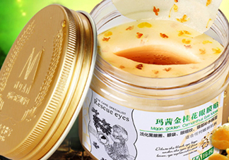 瑪茜金桂花眼膜貼多少錢？瑪茜金桂花眼膜專柜價(jià)格