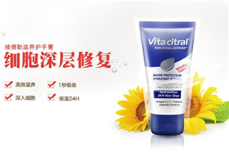 維德勒護手霜好用嗎？維德勒護手霜多少錢？
