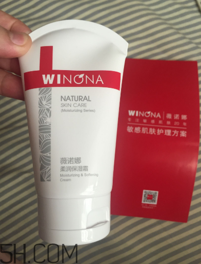 薇諾娜保濕霜有激素嗎？薇諾娜保濕霜測評